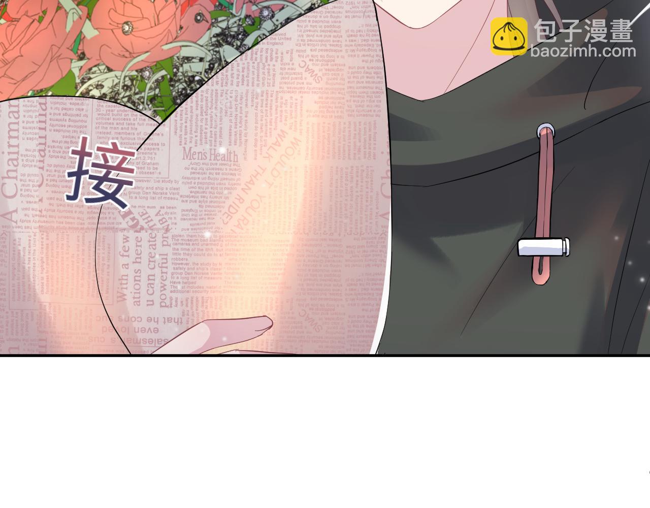 第72话  不靠谱的表白83