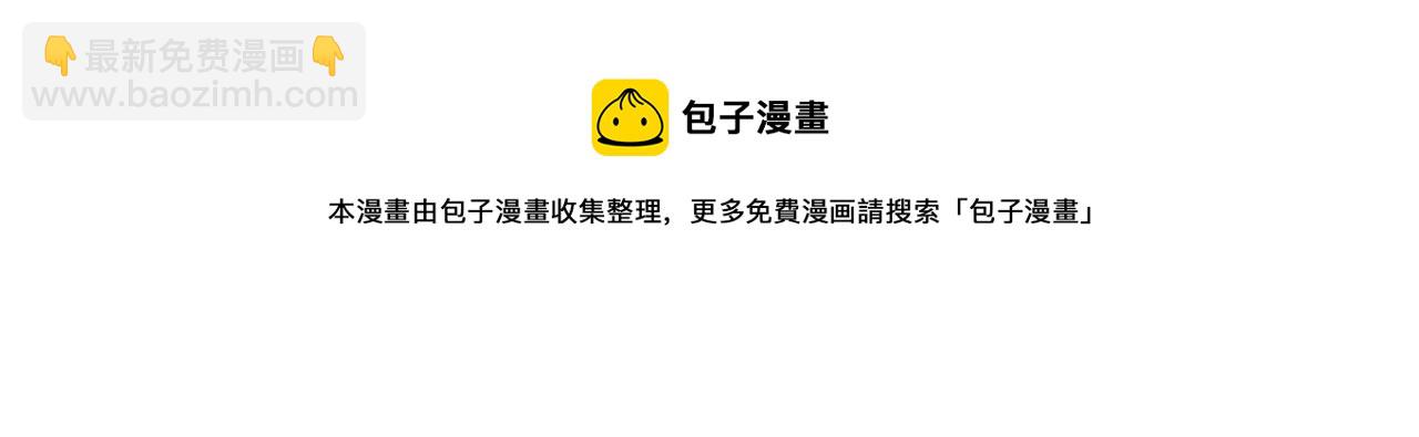 第72话  不靠谱的表白84