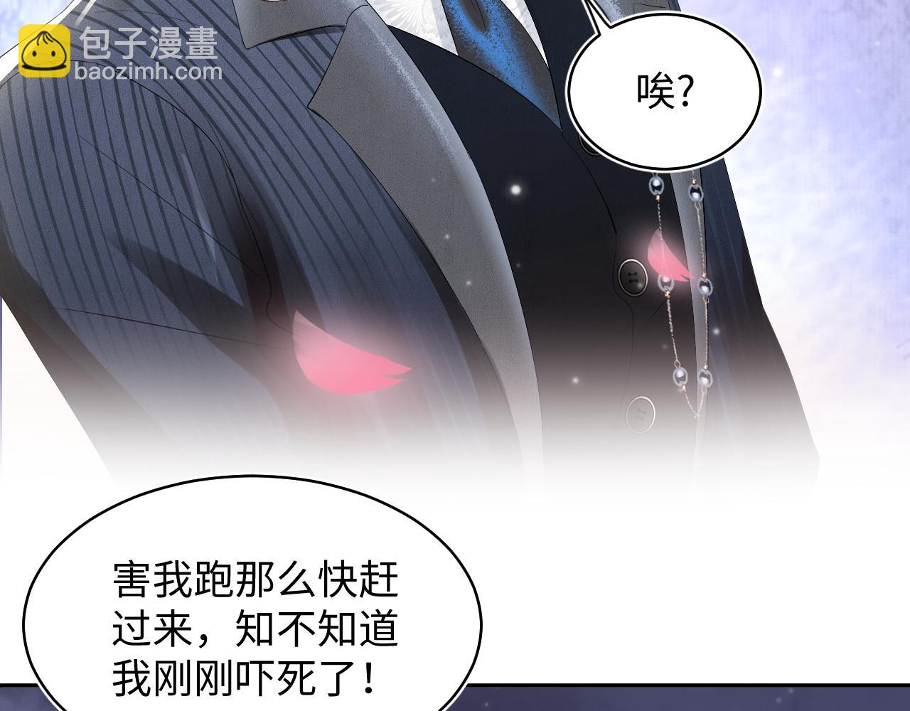 第72话  不靠谱的表白87