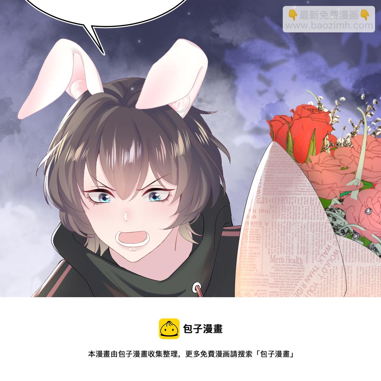第72话  不靠谱的表白88