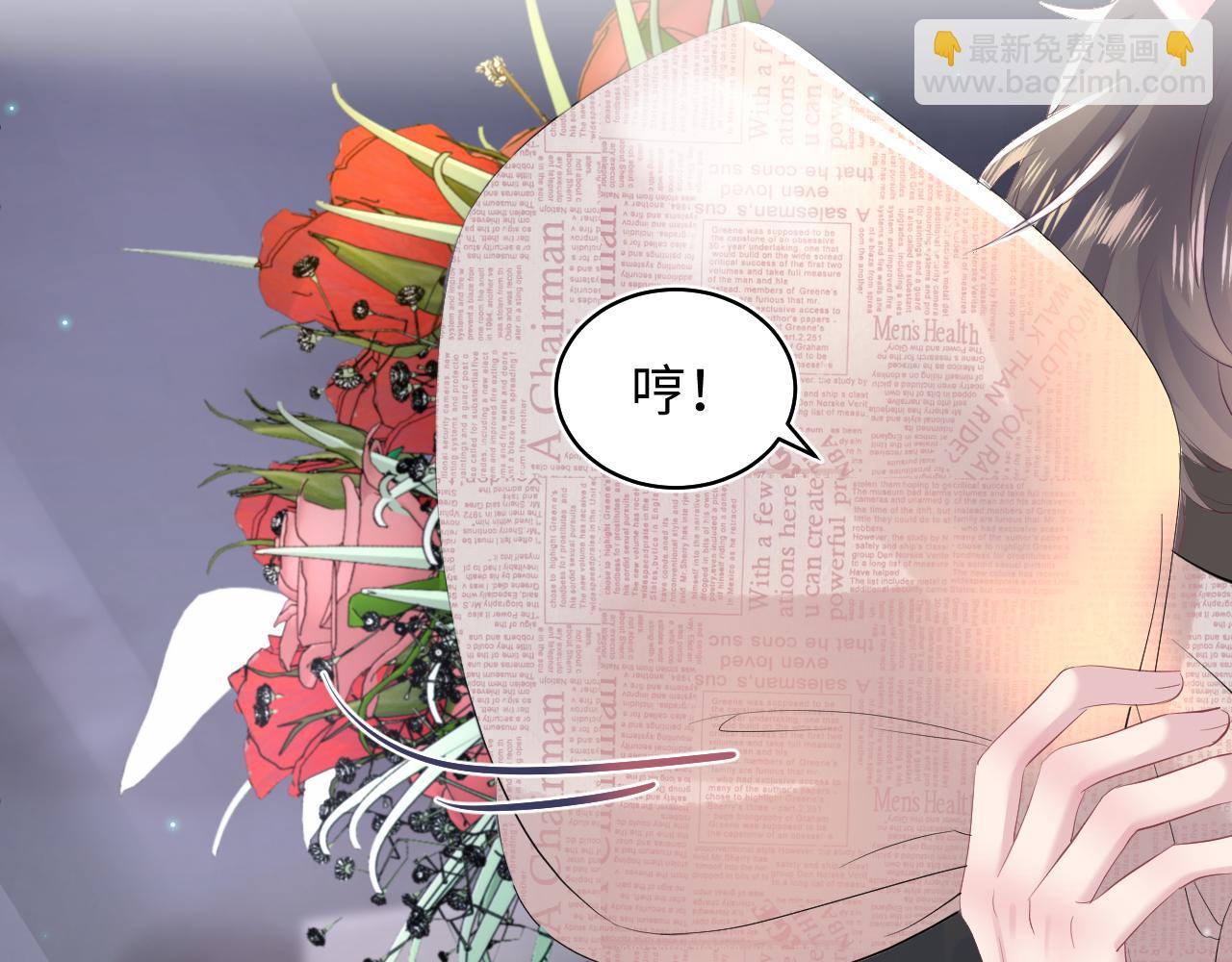 第72话  不靠谱的表白90