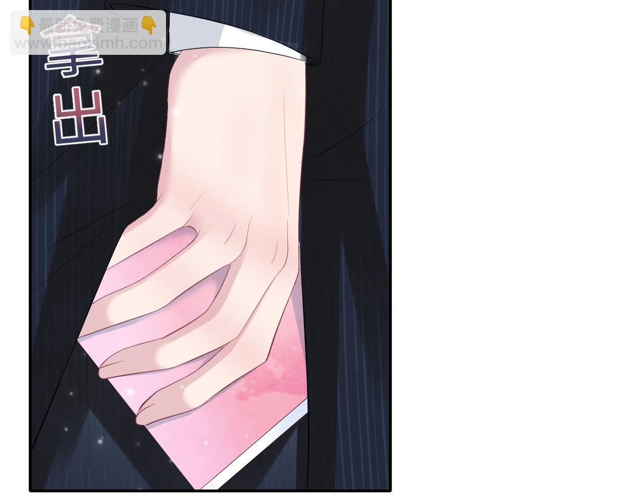 第72话  不靠谱的表白93