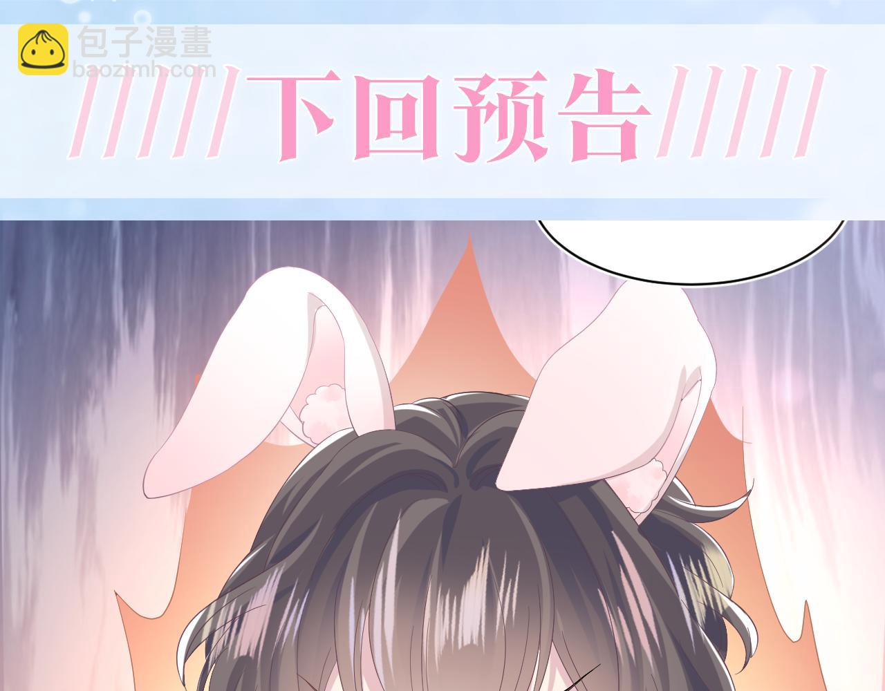 第72话  不靠谱的表白98
