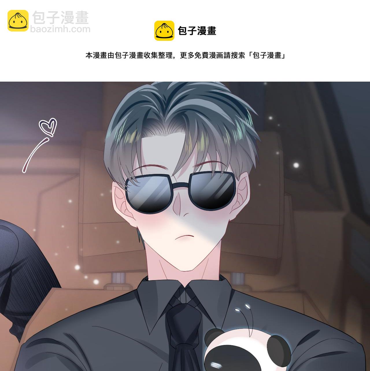 第73话  兔兔霸气护夫104