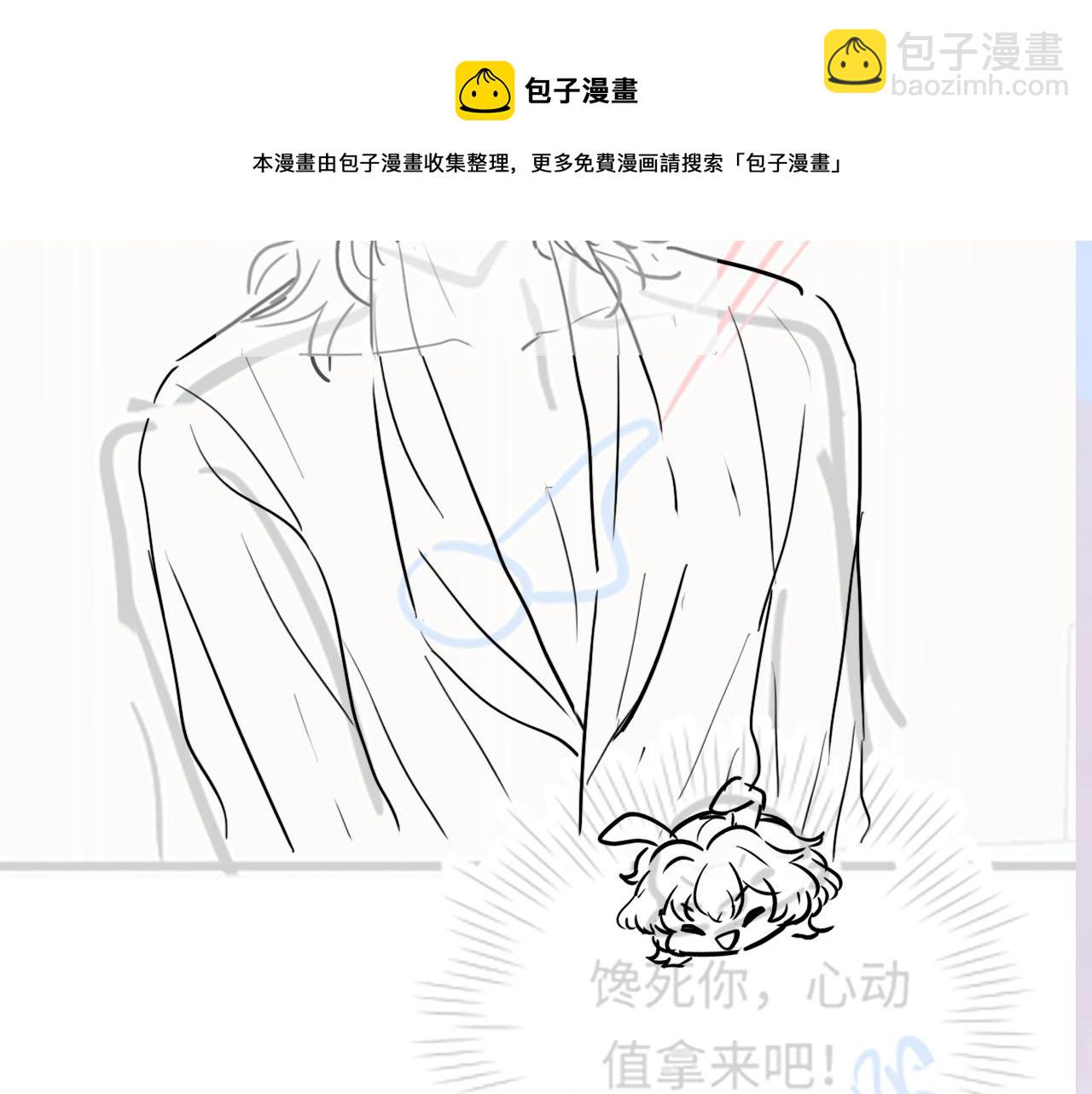 第73话  兔兔霸气护夫108