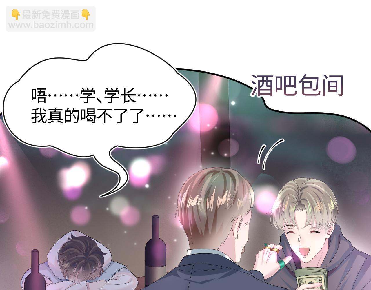 第73话  兔兔霸气护夫21