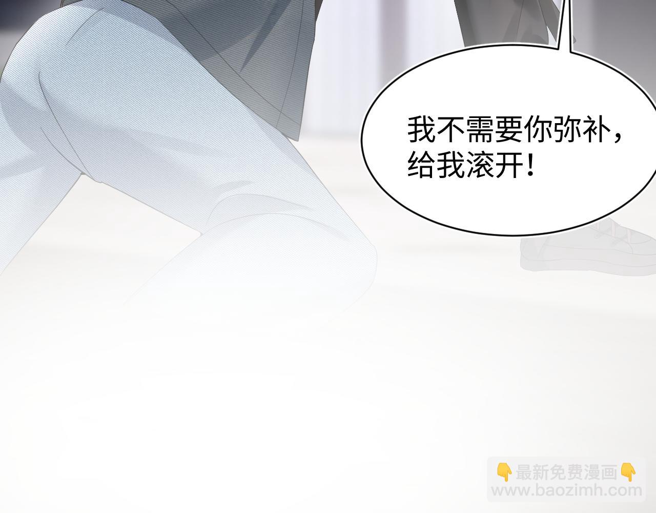 第73话  兔兔霸气护夫31