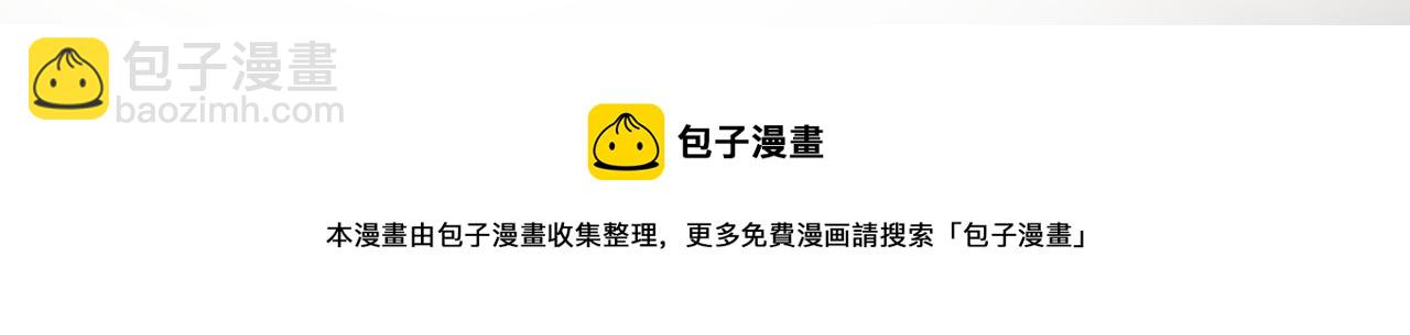 第73话  兔兔霸气护夫32