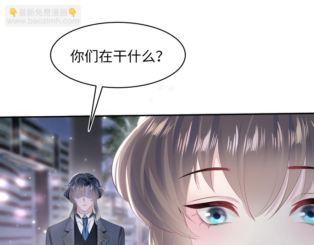 第73话  兔兔霸气护夫33