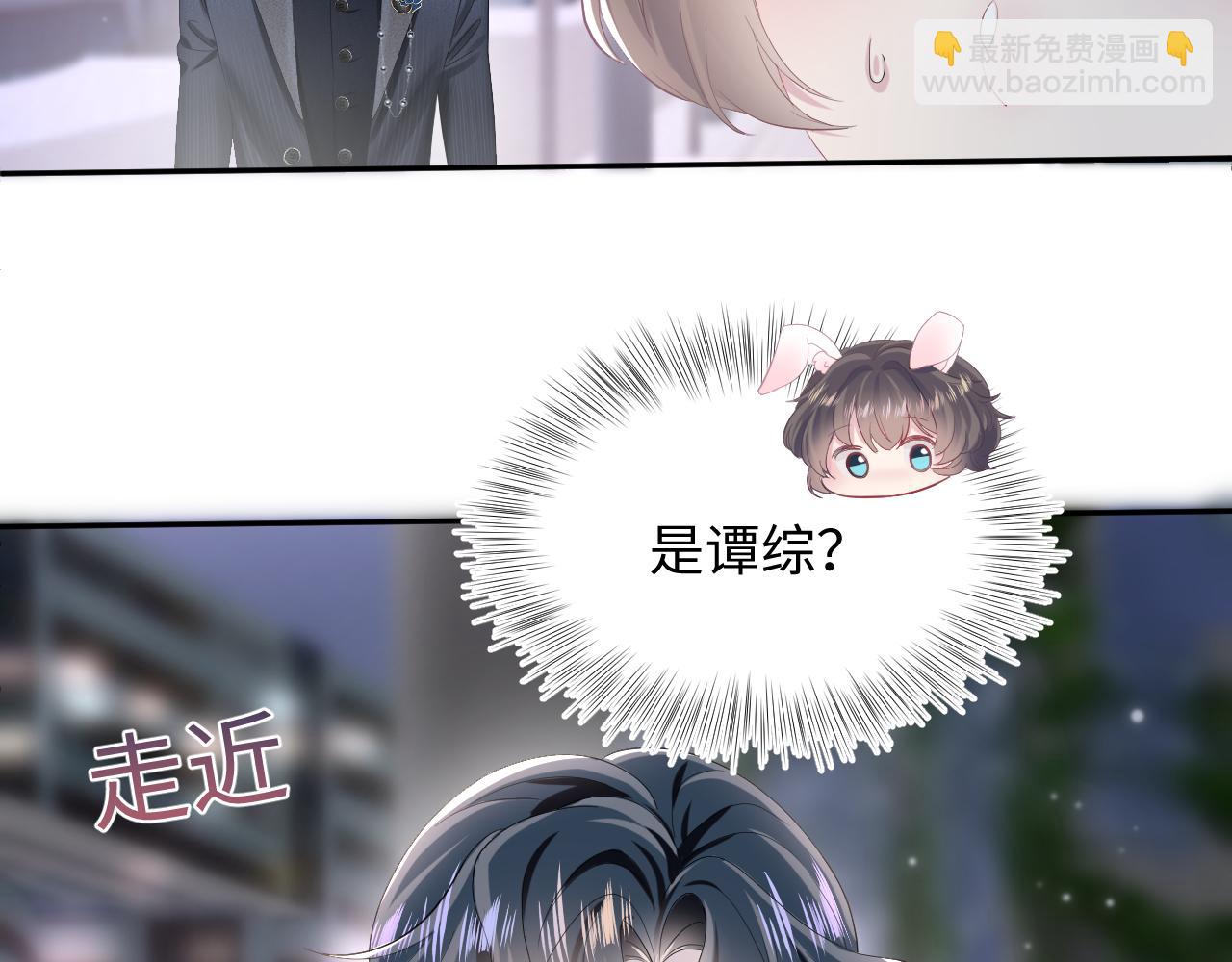 第73话  兔兔霸气护夫34