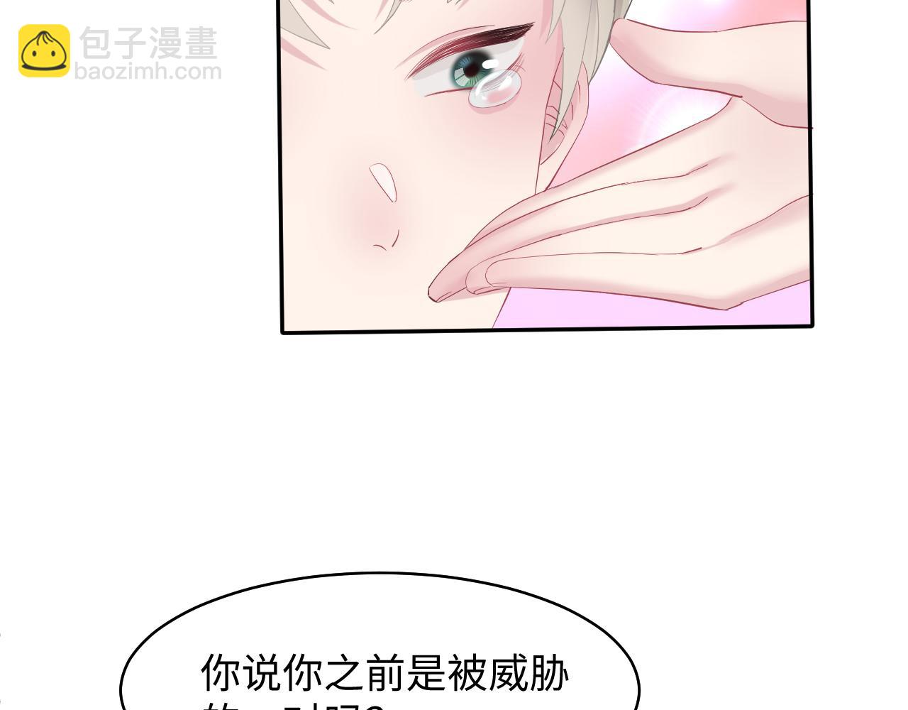 第73话  兔兔霸气护夫37