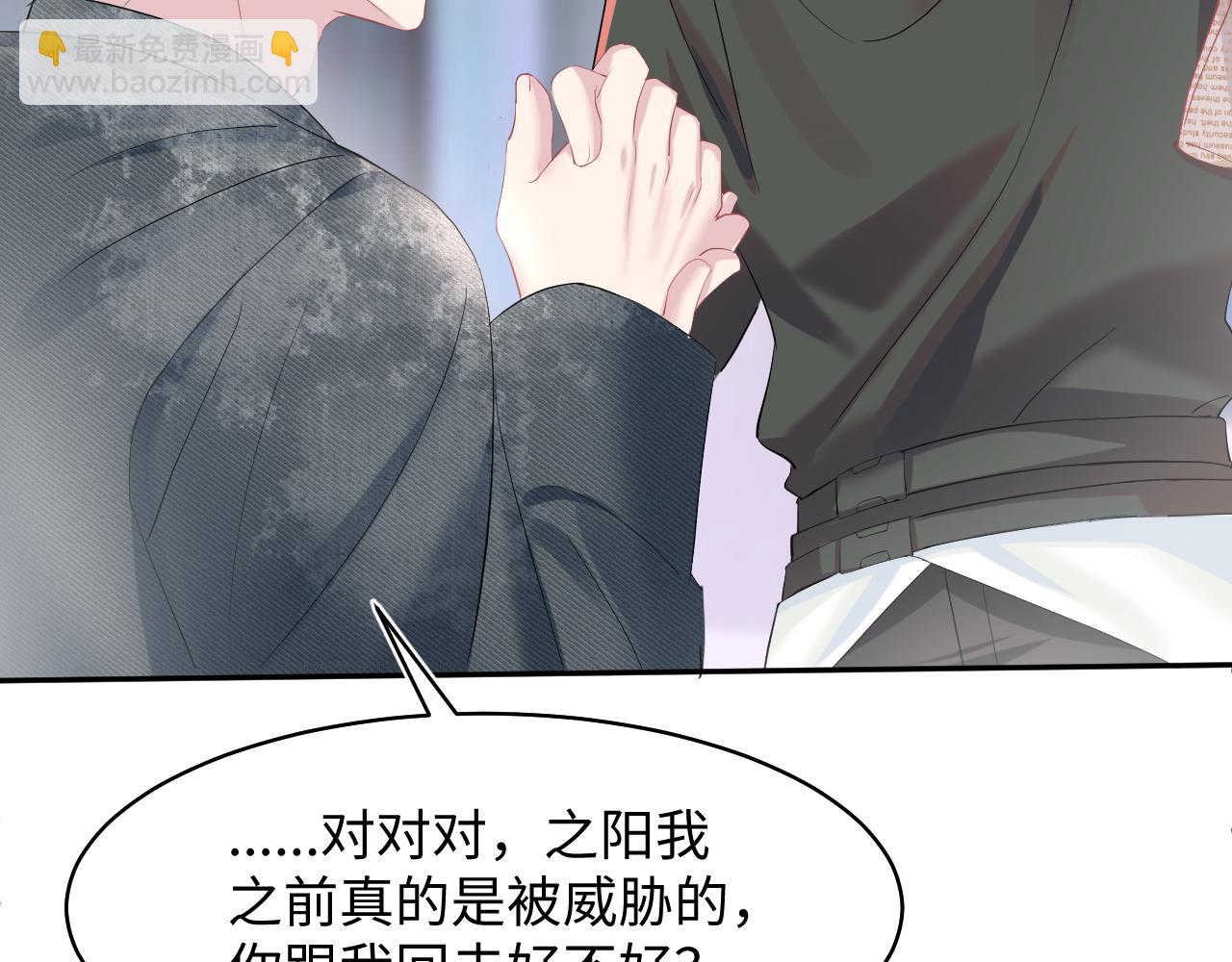 第73话  兔兔霸气护夫39