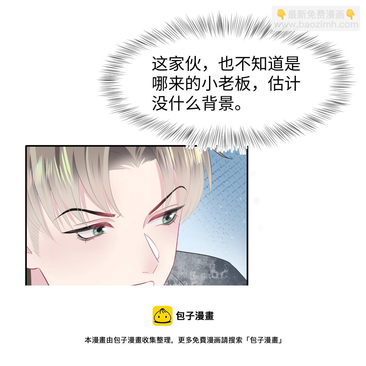 第73话  兔兔霸气护夫64