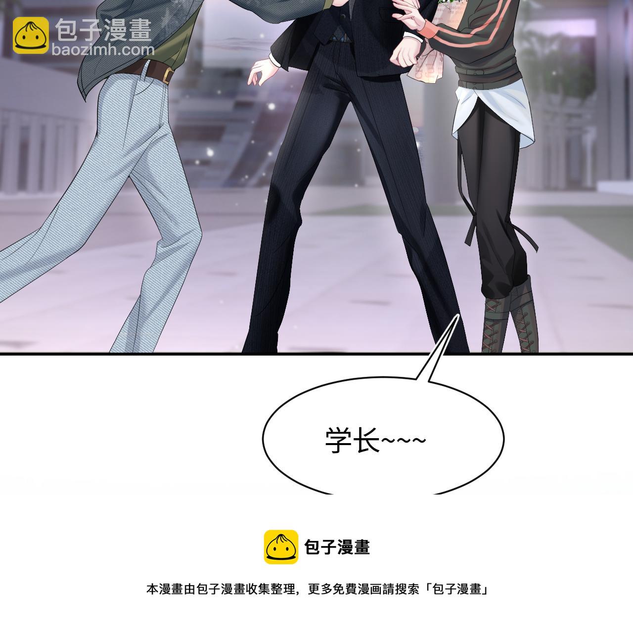 第73话  兔兔霸气护夫68