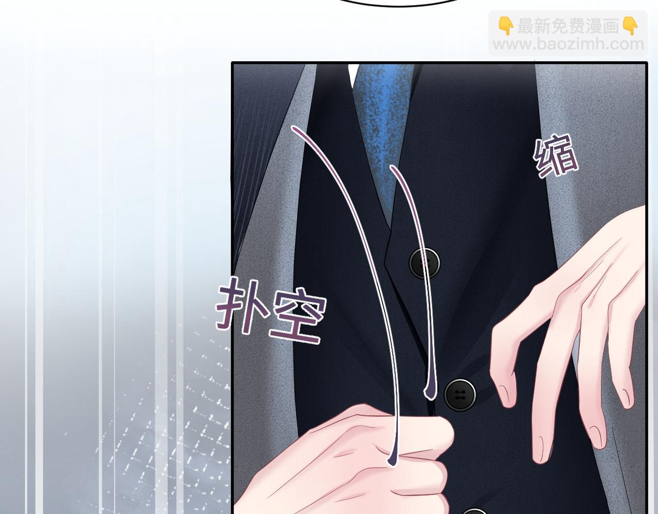 第73话  兔兔霸气护夫69