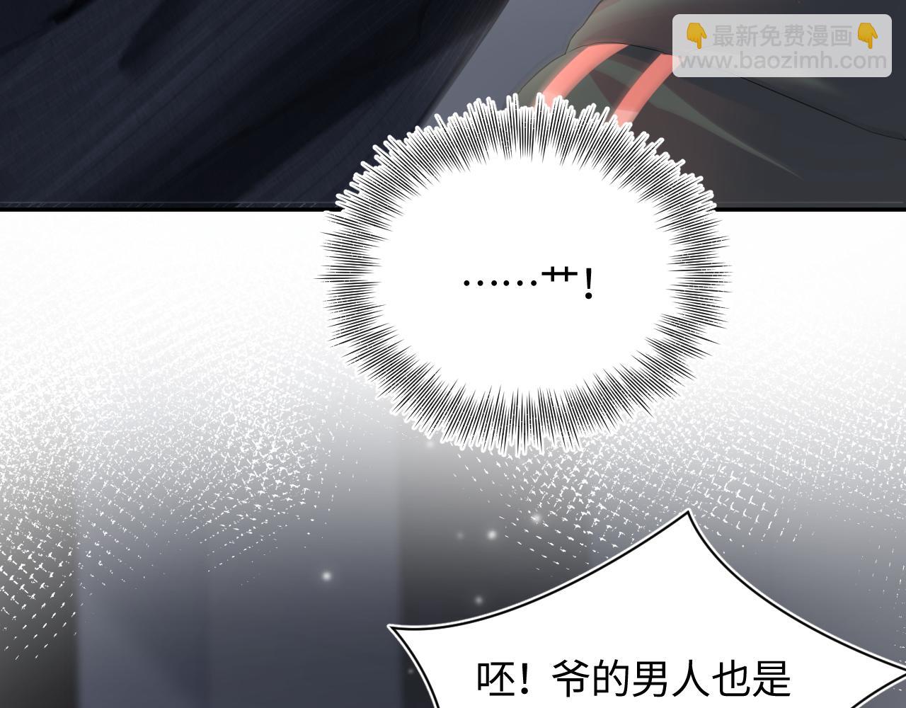 第73话  兔兔霸气护夫74