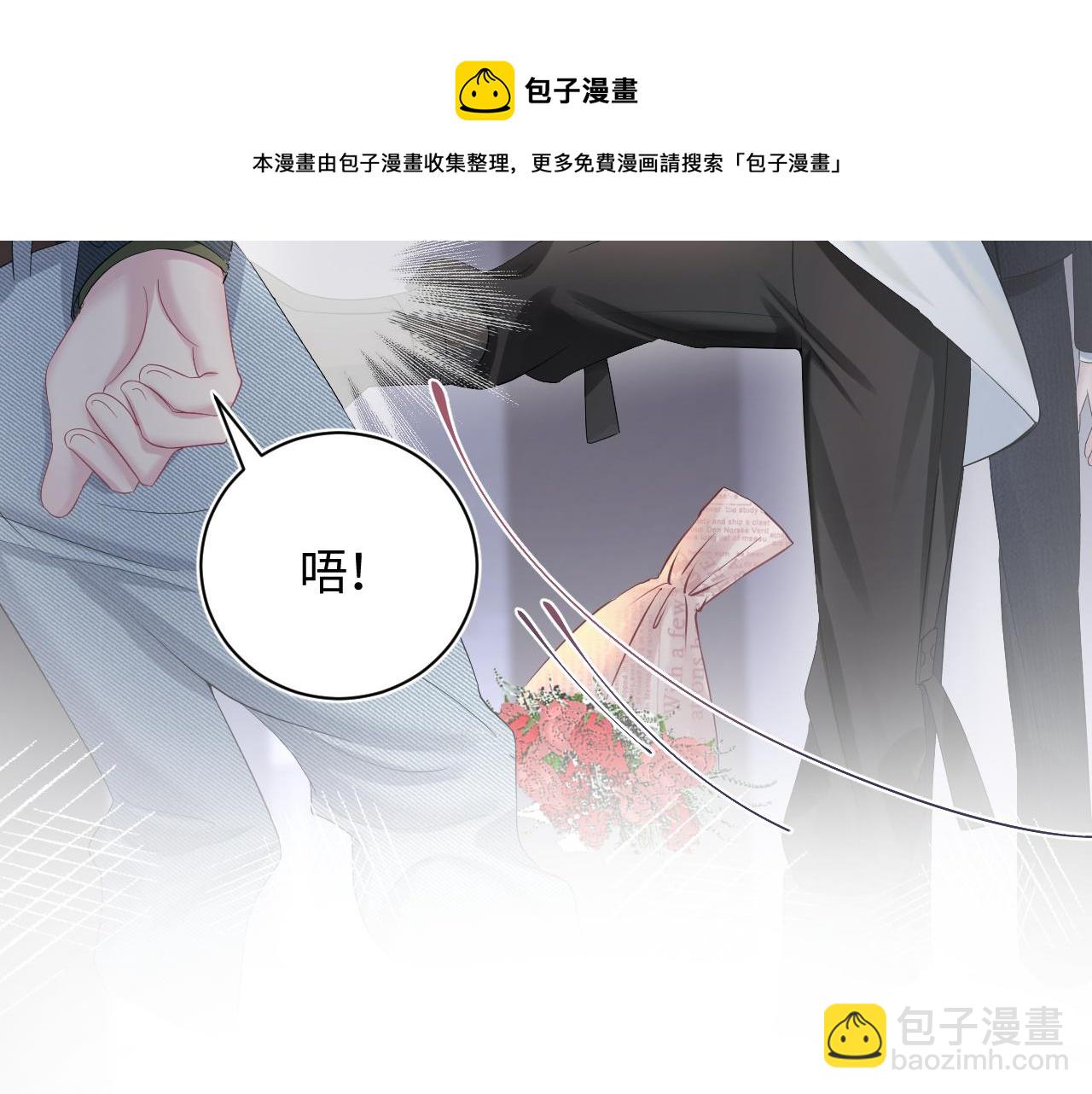 第73话  兔兔霸气护夫76