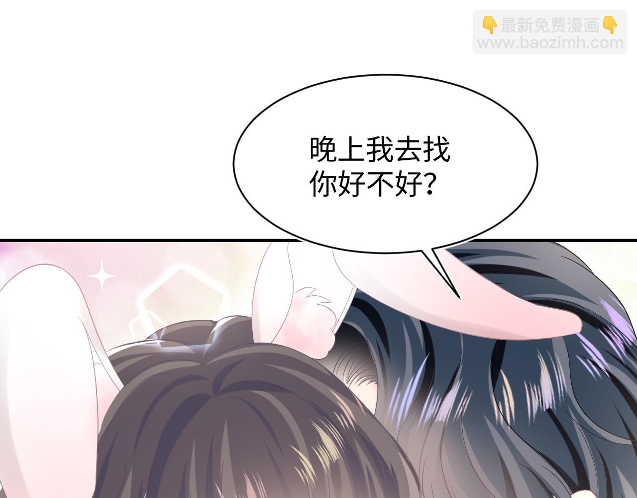 第73话  兔兔霸气护夫97