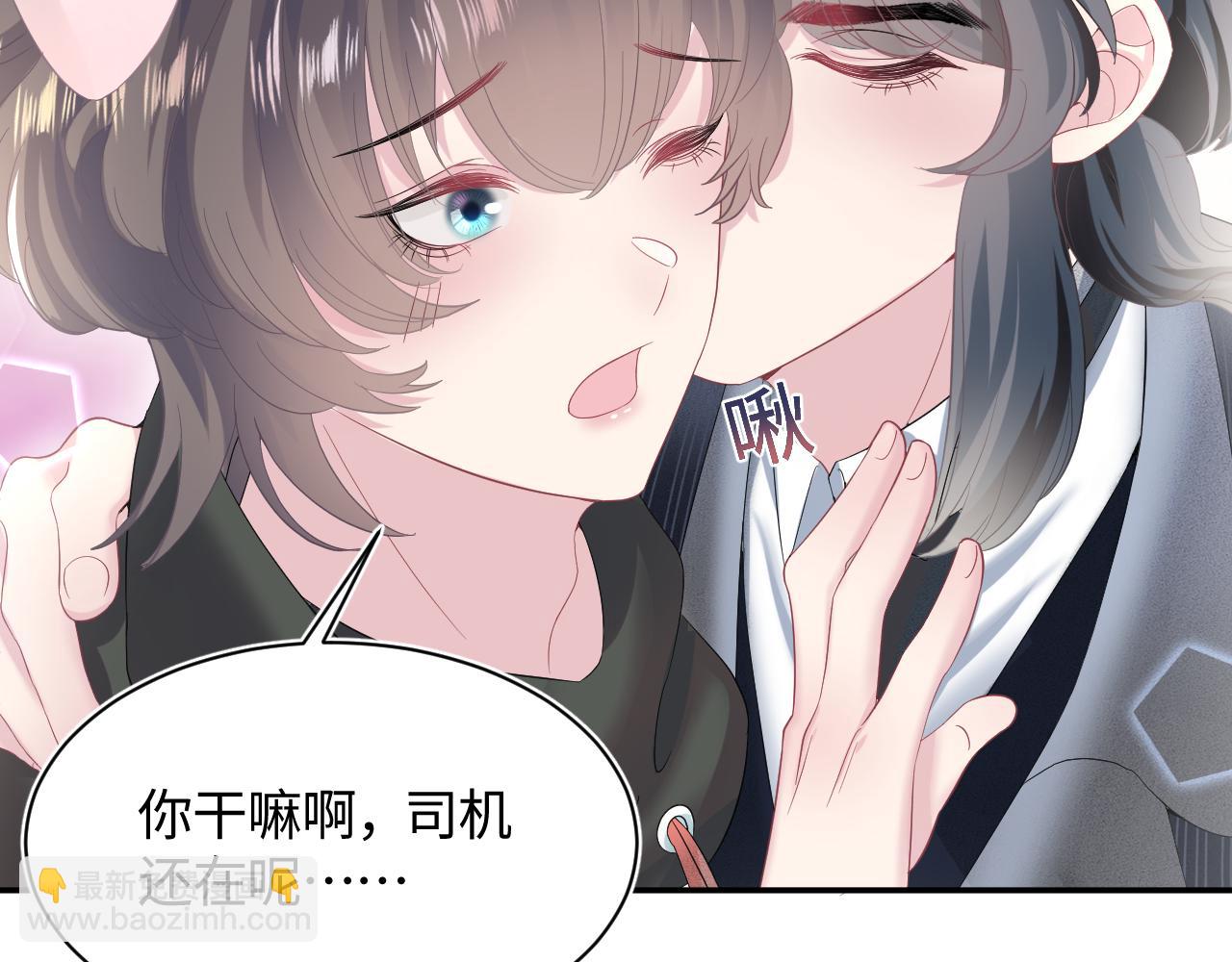 第73话  兔兔霸气护夫98