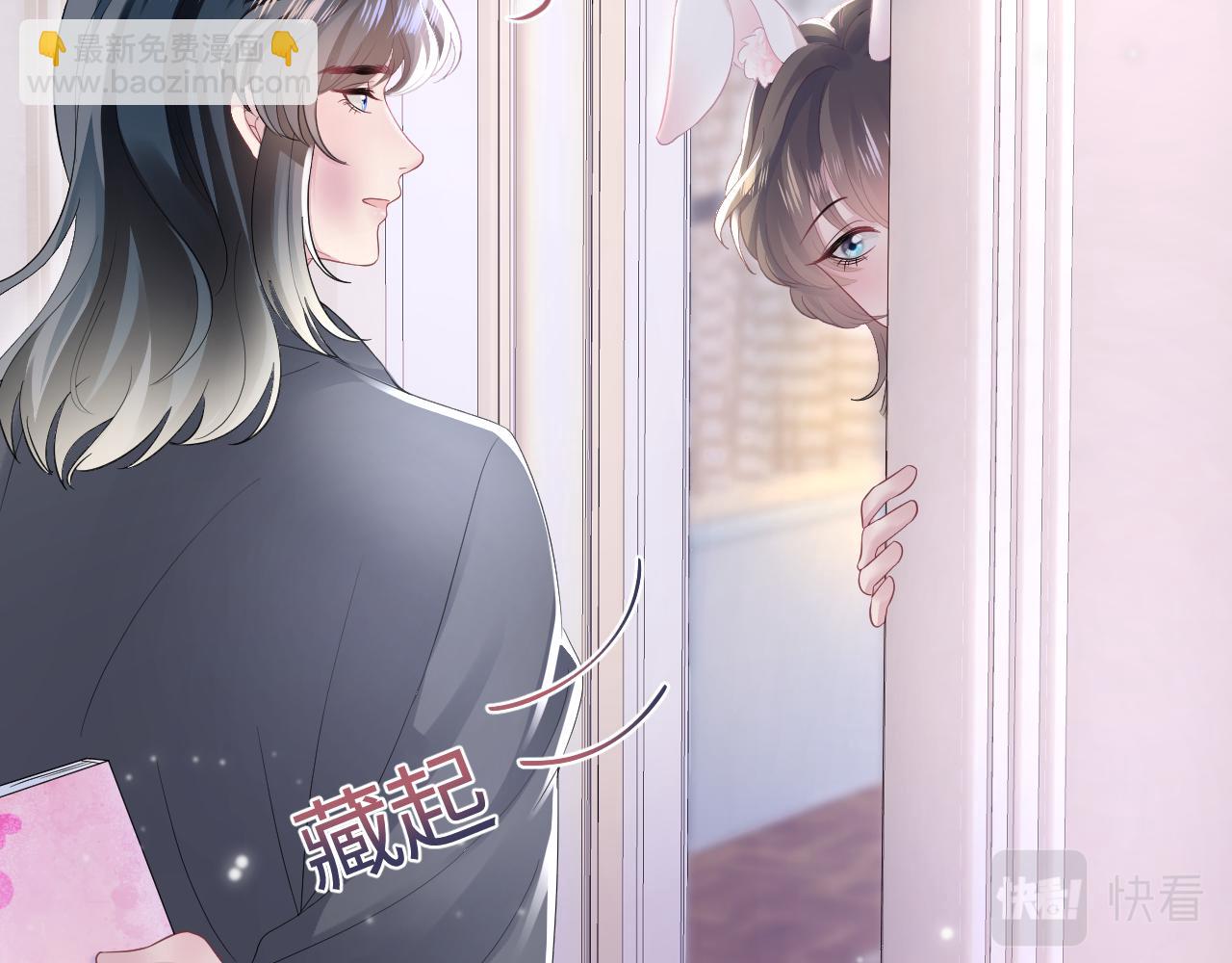 第74话 亲亲抱抱摸耳朵10