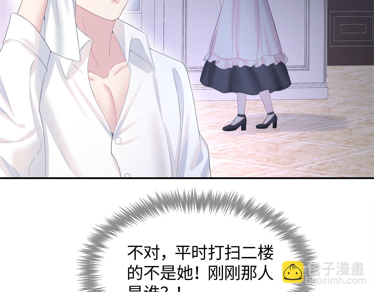第74话 亲亲抱抱摸耳朵103