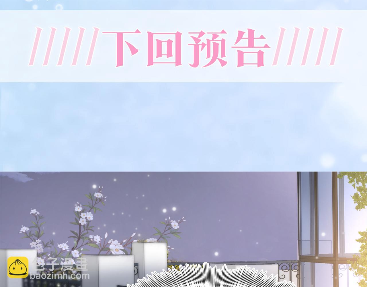 第74话 亲亲抱抱摸耳朵105