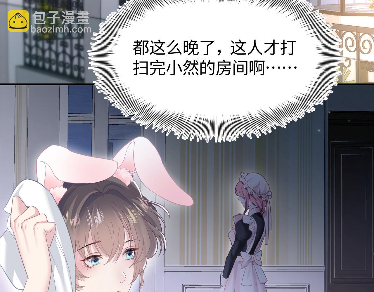 第74话 亲亲抱抱摸耳朵106