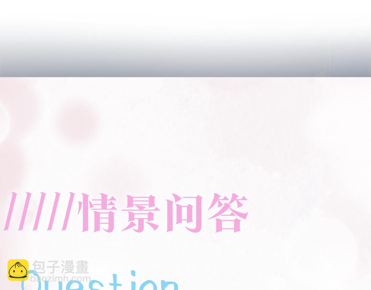 第74话 亲亲抱抱摸耳朵109