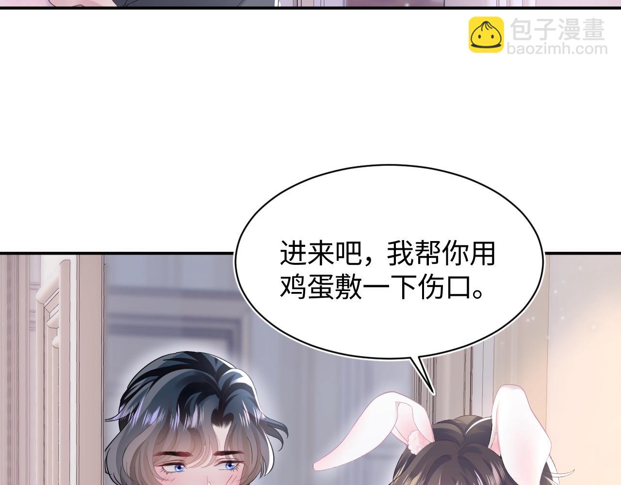 第74话 亲亲抱抱摸耳朵11