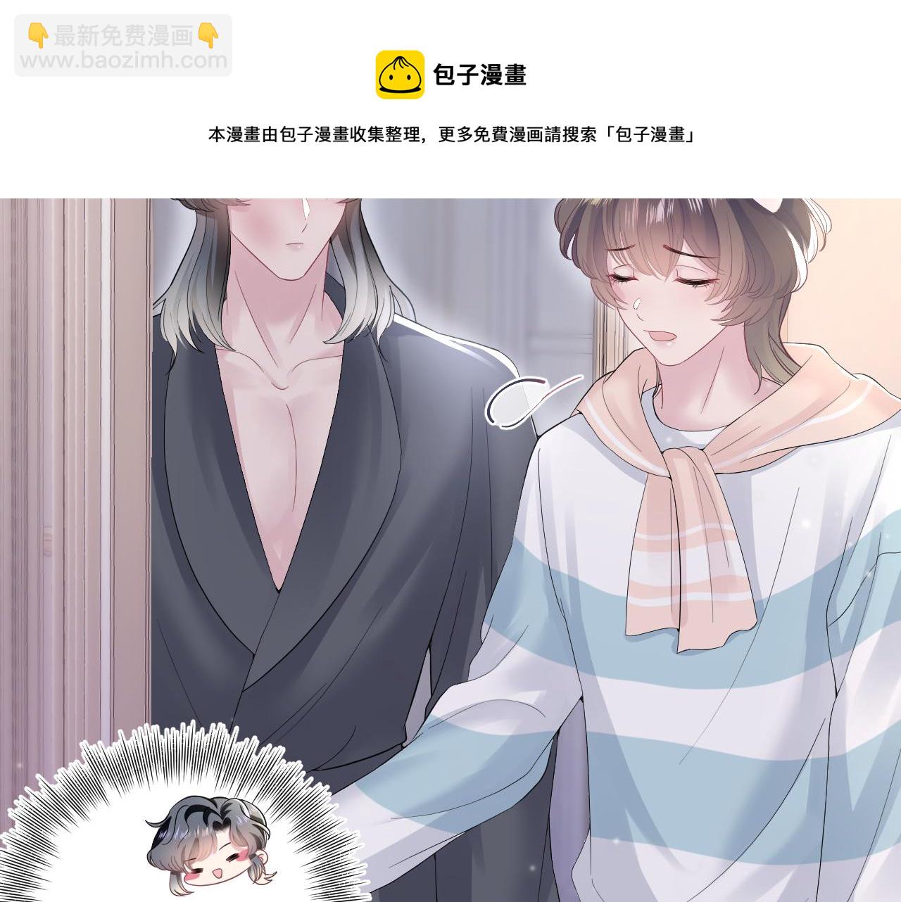 第74话 亲亲抱抱摸耳朵12