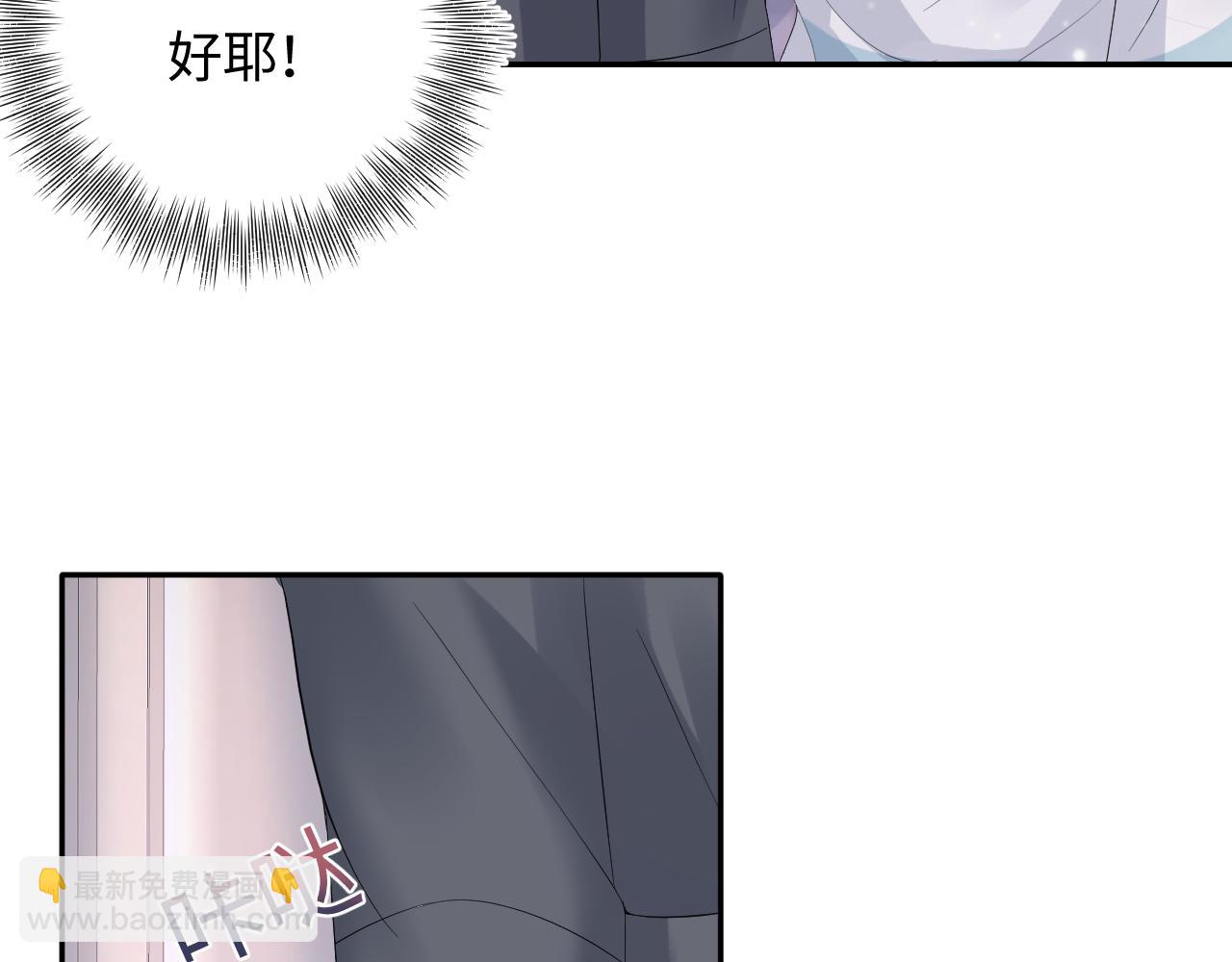 第74话 亲亲抱抱摸耳朵13
