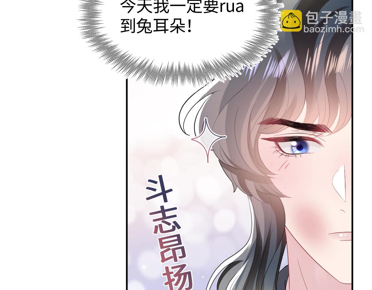 第74话 亲亲抱抱摸耳朵15