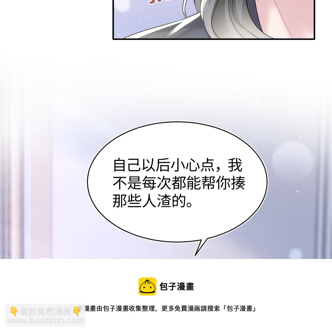 第74话 亲亲抱抱摸耳朵16