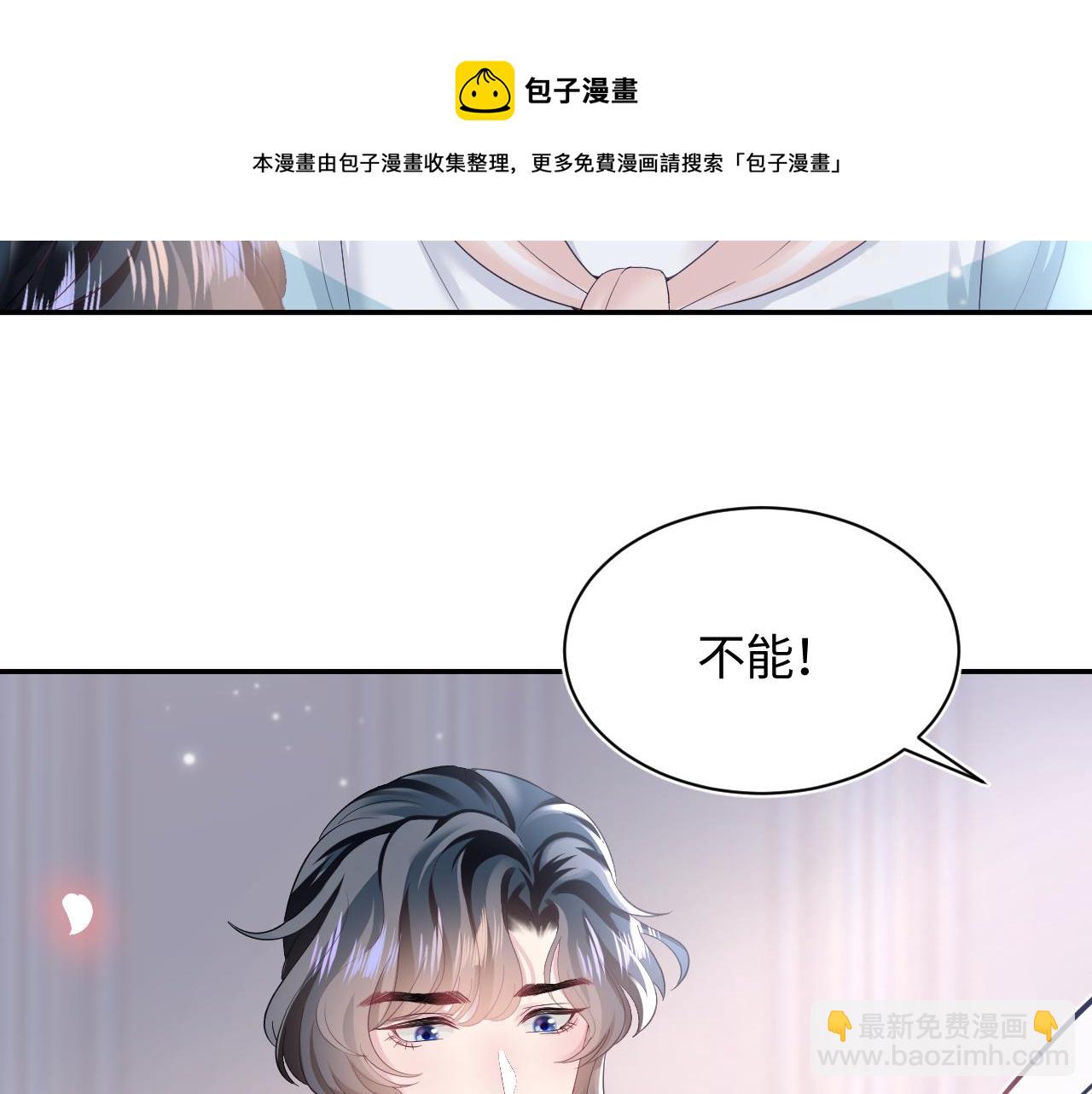 第74话 亲亲抱抱摸耳朵24