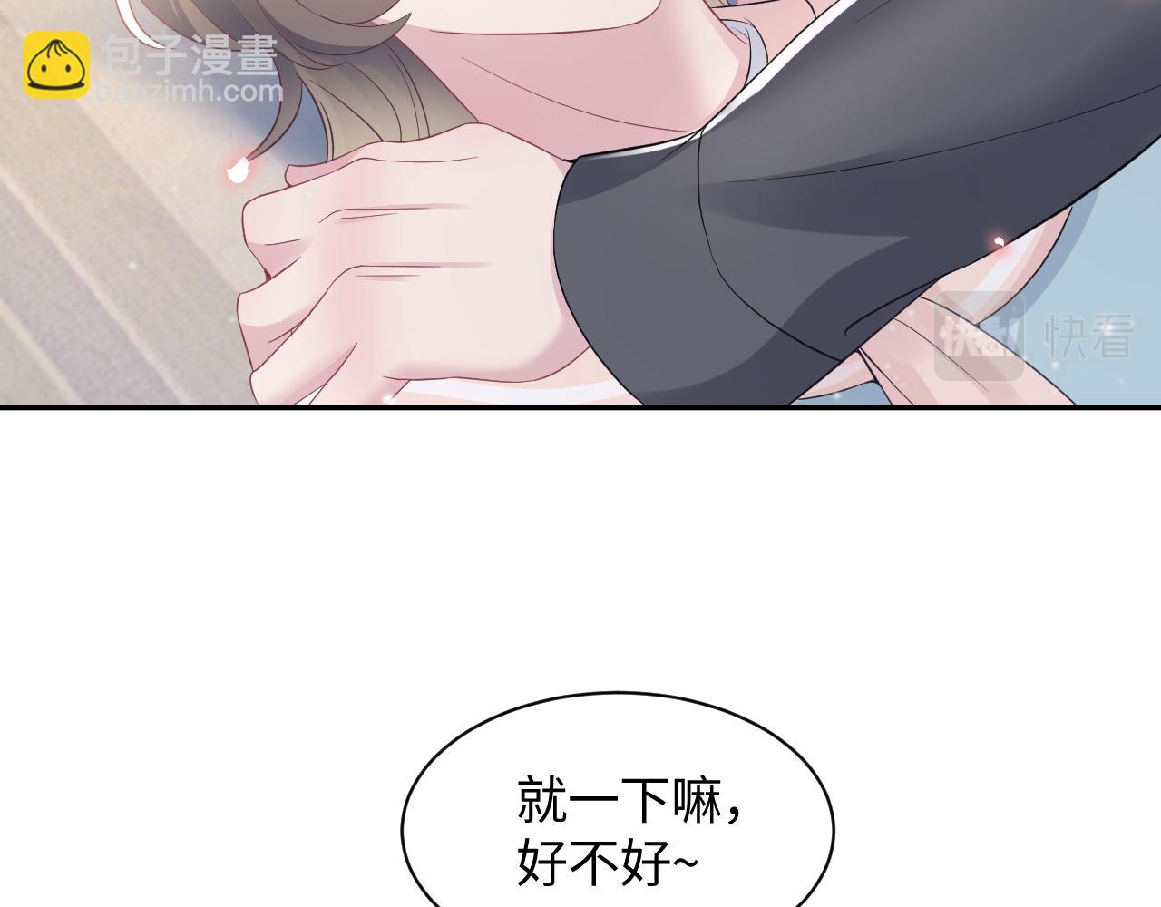 第74话 亲亲抱抱摸耳朵30