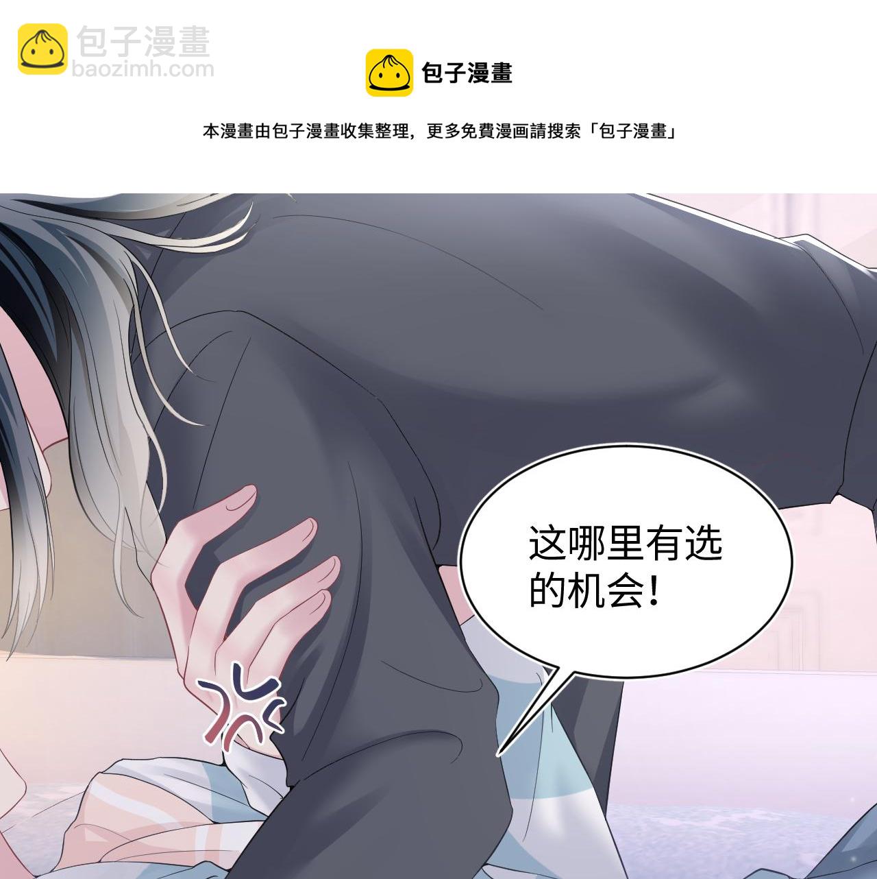 第74话 亲亲抱抱摸耳朵36