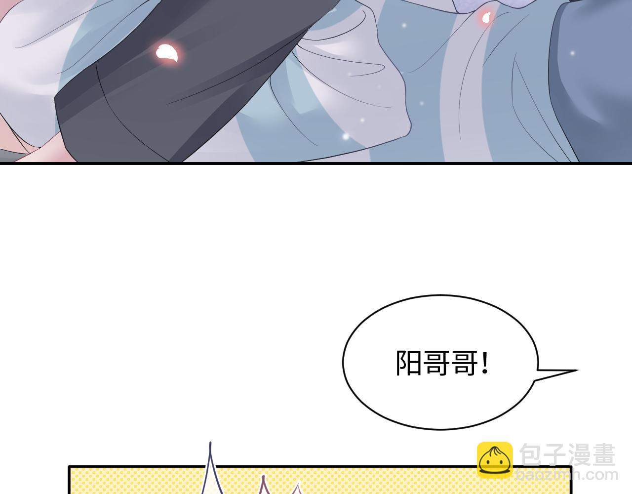第74话 亲亲抱抱摸耳朵37
