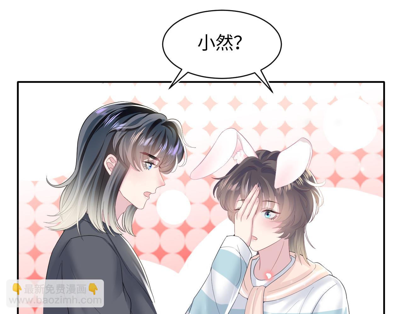 第74话 亲亲抱抱摸耳朵39