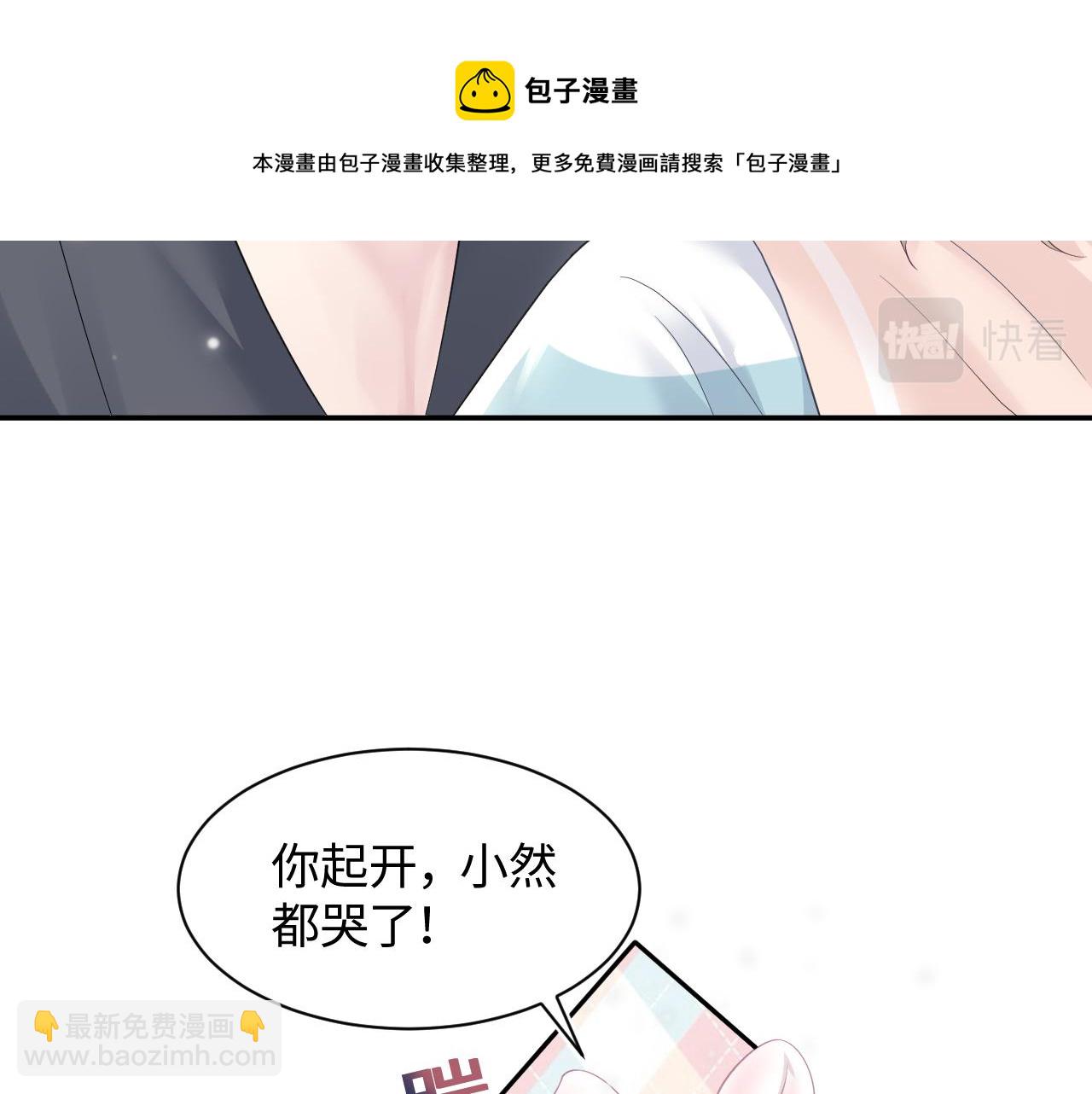 第74话 亲亲抱抱摸耳朵44