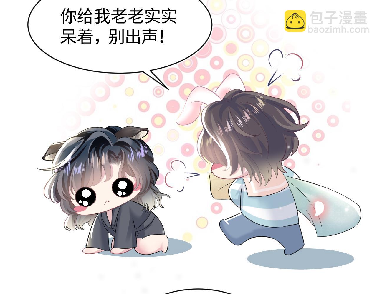 第74话 亲亲抱抱摸耳朵46