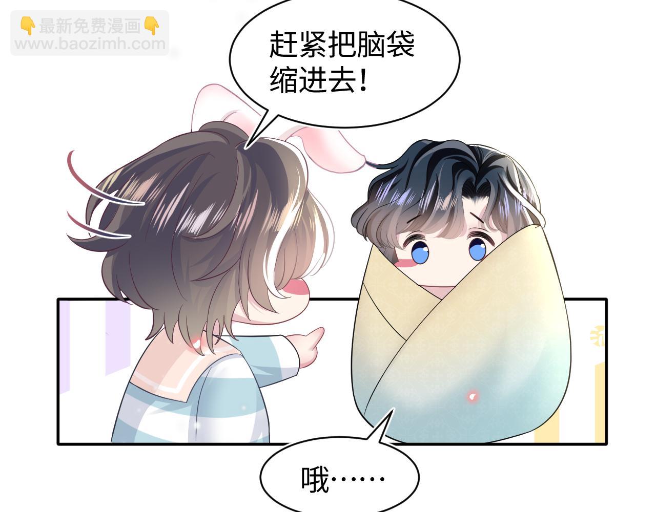 第74话 亲亲抱抱摸耳朵51