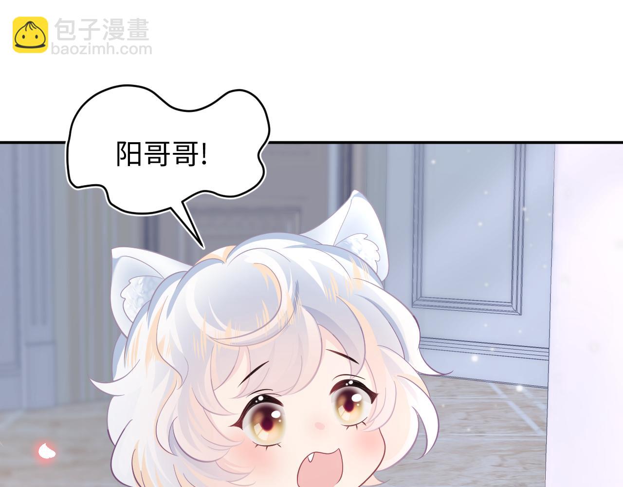 第74话 亲亲抱抱摸耳朵53