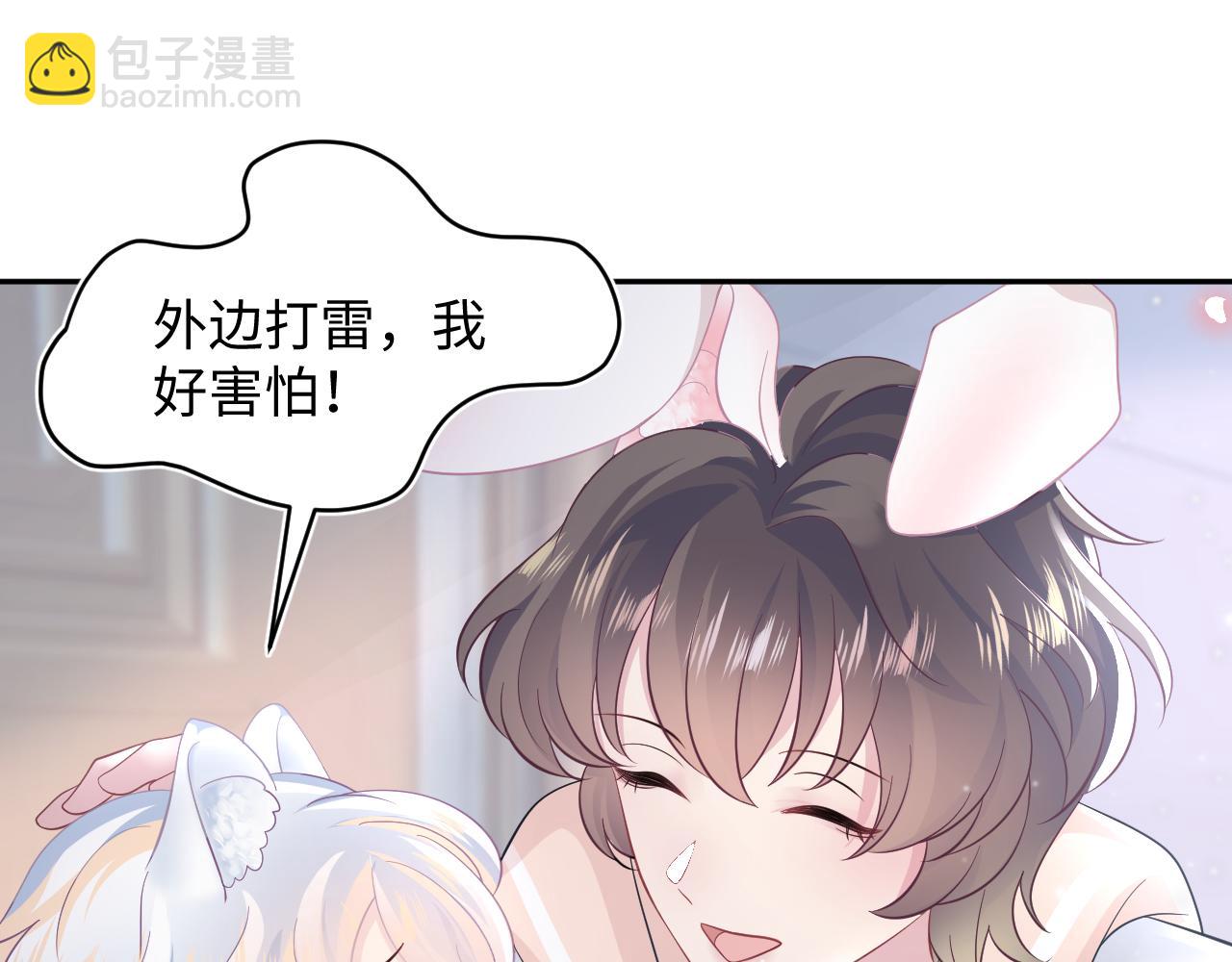第74话 亲亲抱抱摸耳朵55