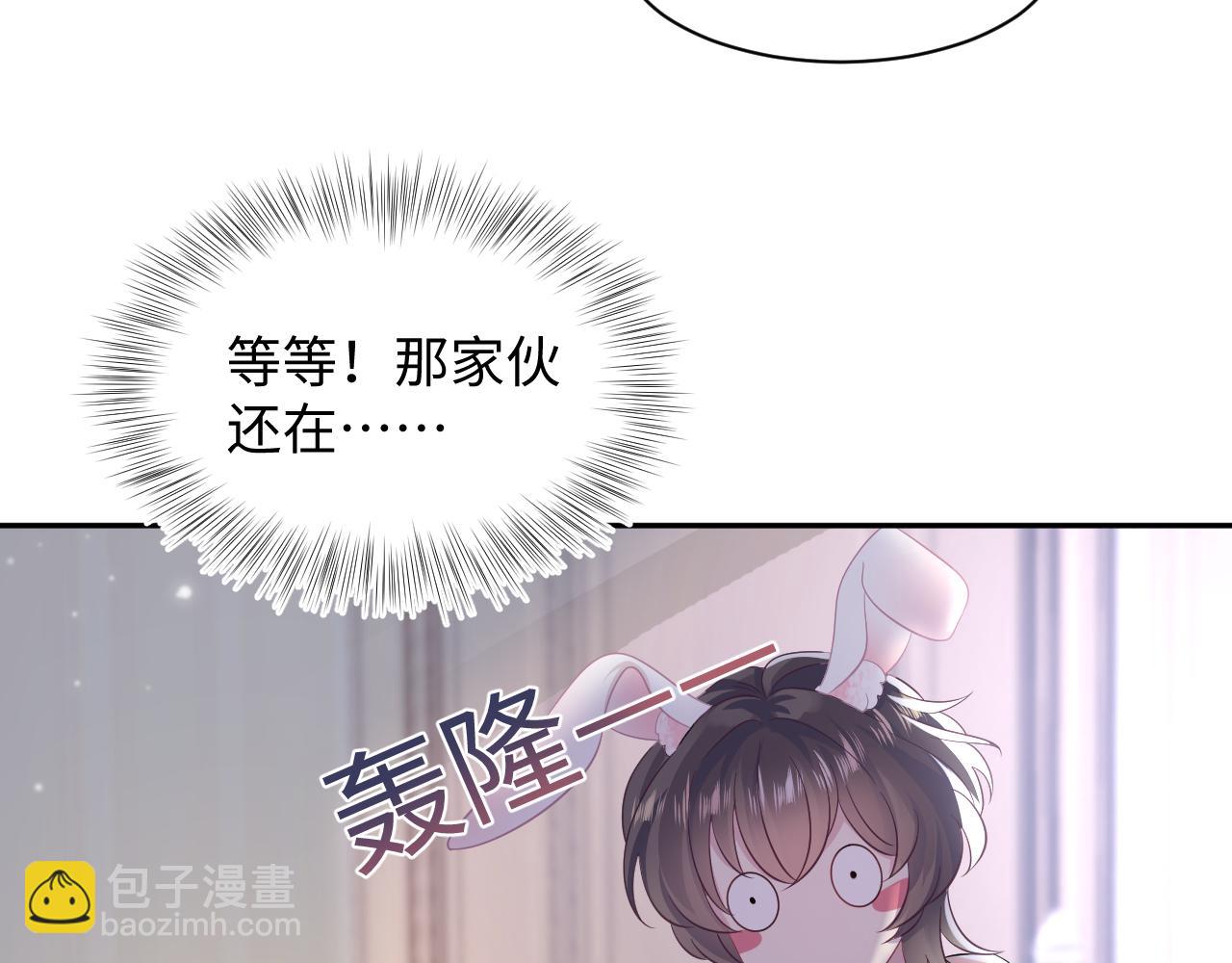 第74话 亲亲抱抱摸耳朵59