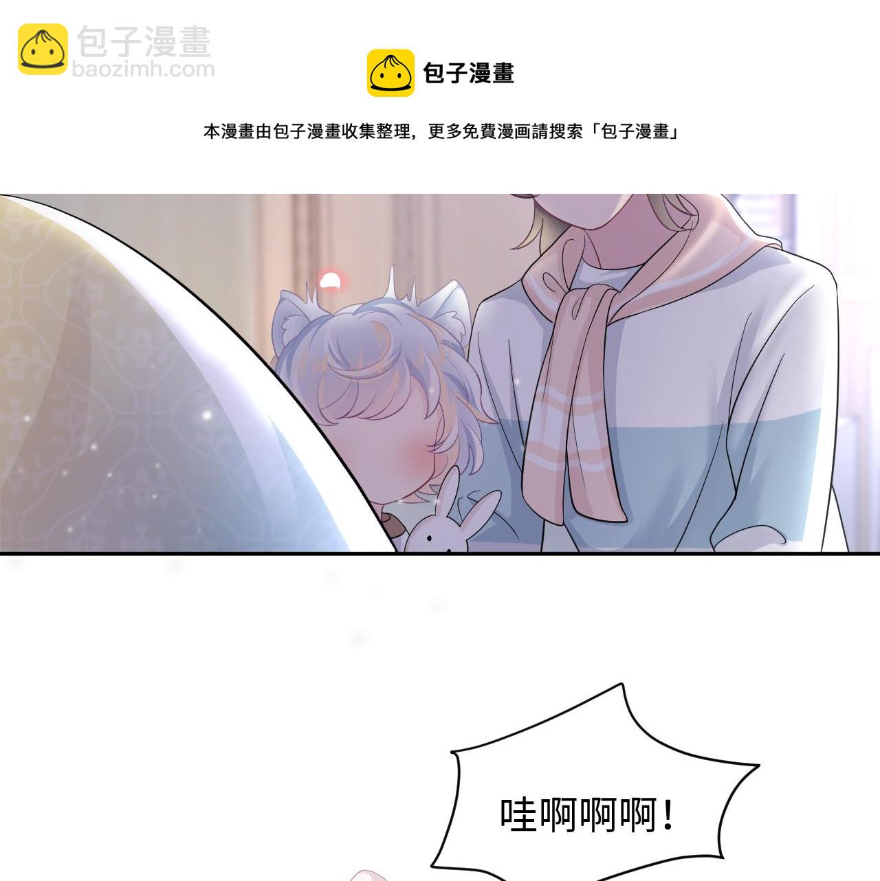第74话 亲亲抱抱摸耳朵60