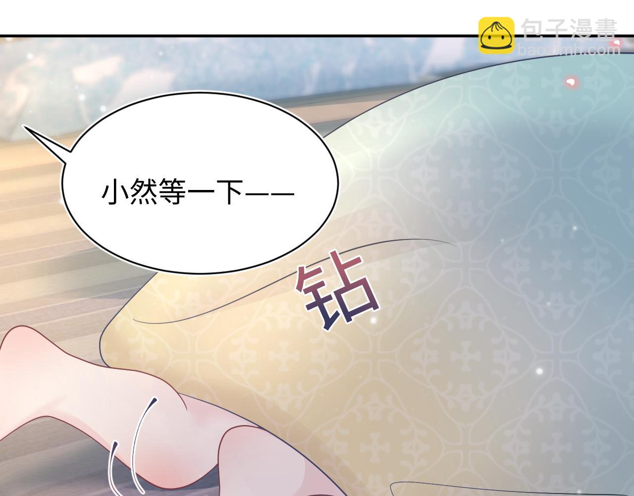 第74话 亲亲抱抱摸耳朵62