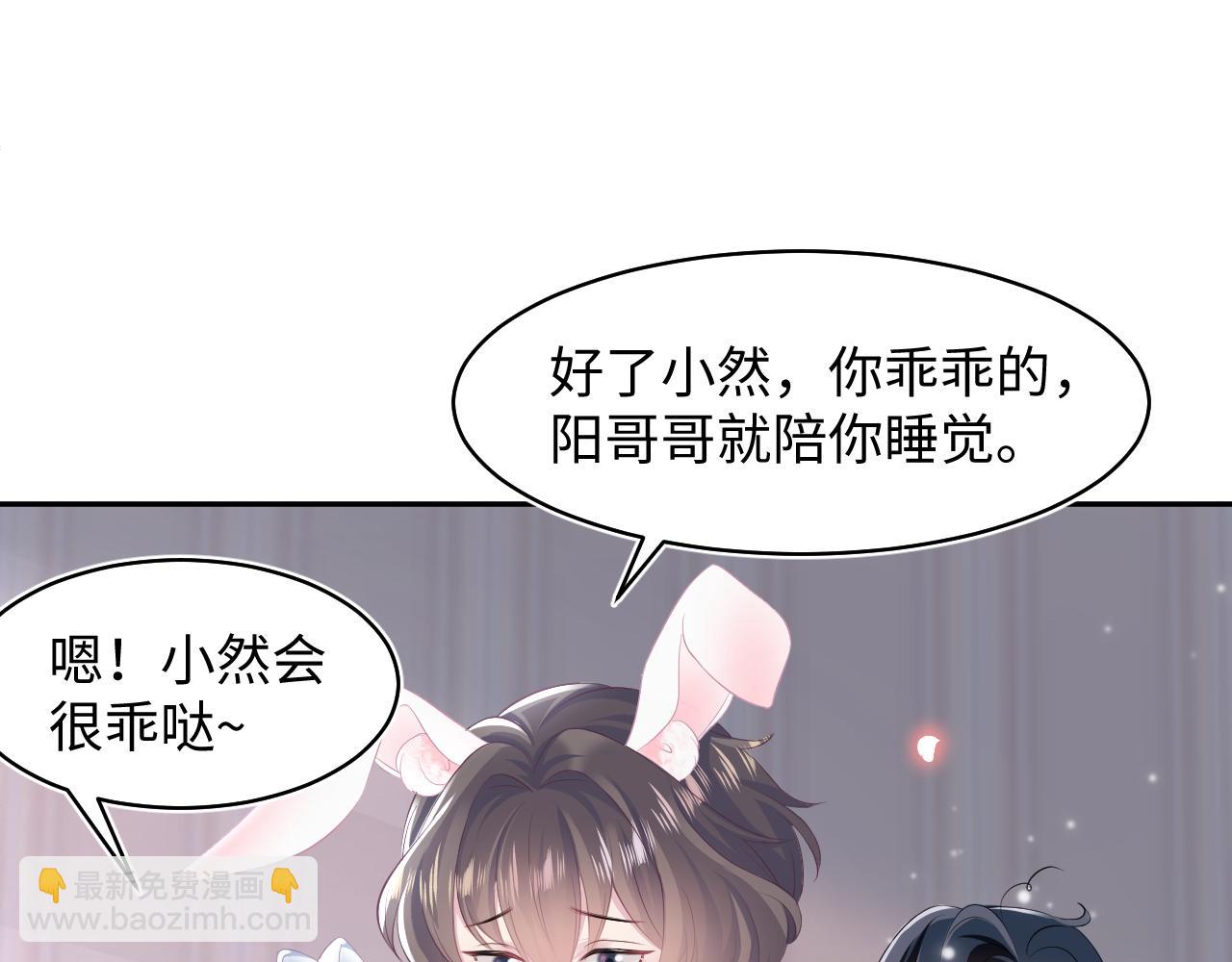 第74话 亲亲抱抱摸耳朵67