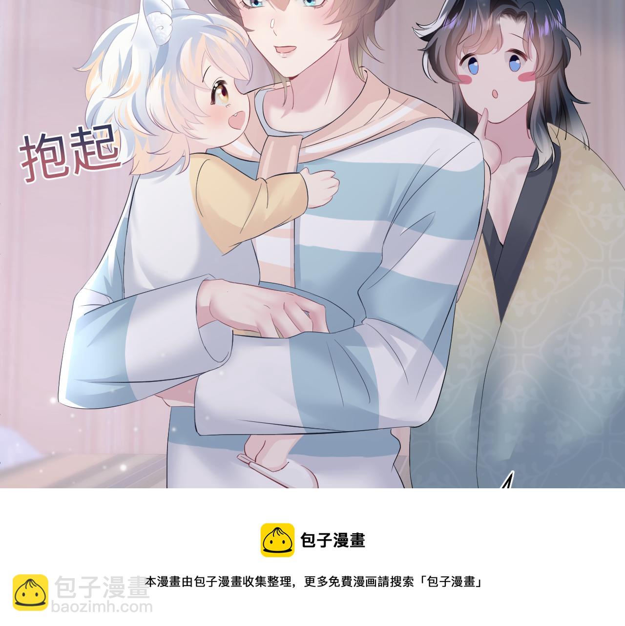 第74话 亲亲抱抱摸耳朵68