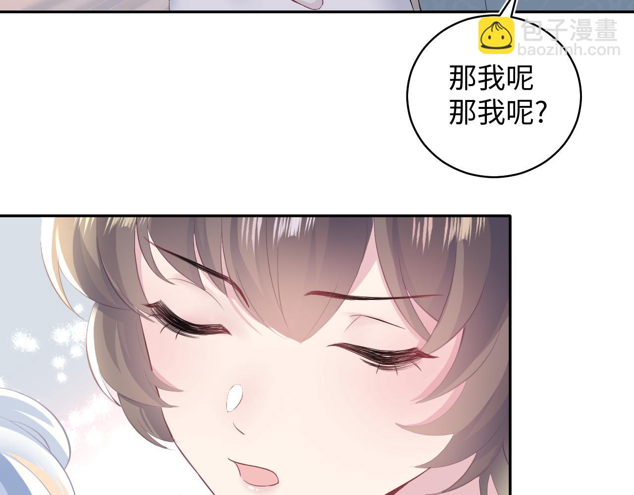 第74话 亲亲抱抱摸耳朵69