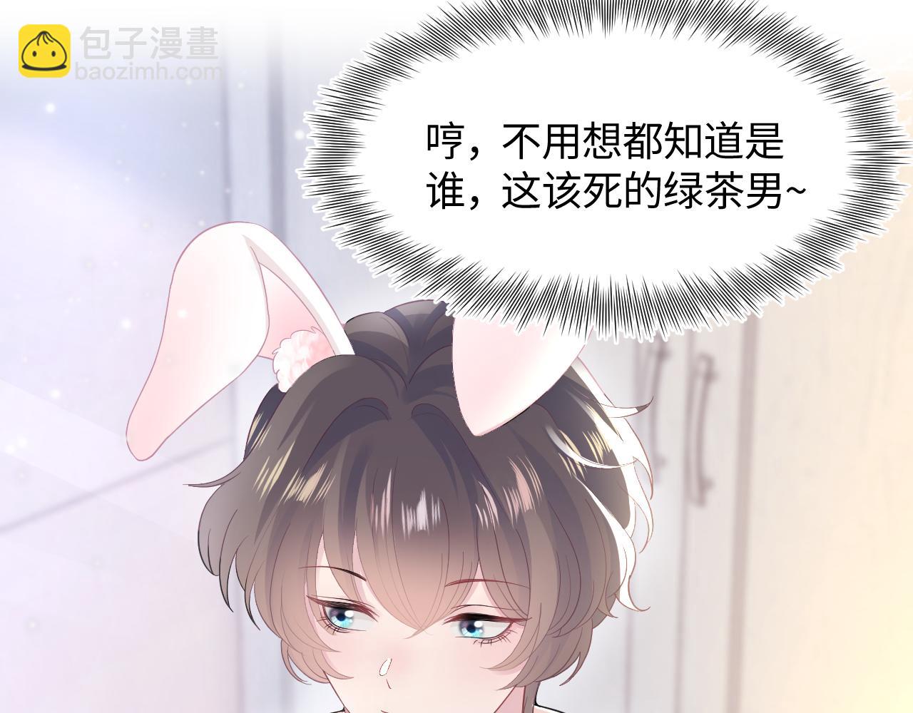 第74话 亲亲抱抱摸耳朵7